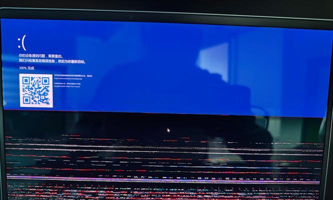 新装电脑系统无限重启蓝屏问题解决方法（应对新装电脑系统无限重启蓝屏的有效措施）