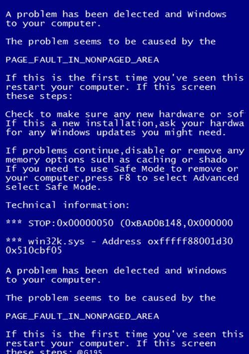 荣耀手机助手电脑蓝屏拍照，让摄影更便捷（荣耀手机助手搭配电脑蓝屏拍照功能，释放摄影潜力）