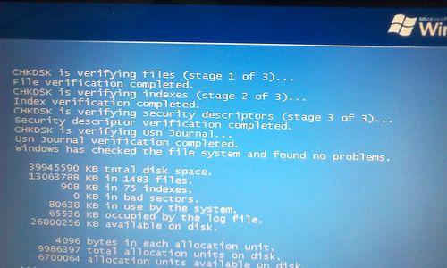 电脑蓝屏问题解决指南（应对电脑开机不久蓝屏的方法和技巧）