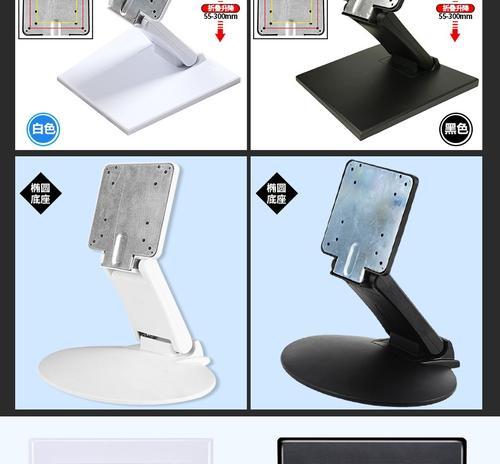 一体机电脑底座调节教程（学会正确调节一体机电脑底座，让办公更高效、更舒适）