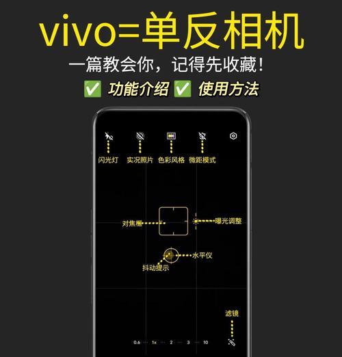 拍出专业自拍！以电脑手机支架拍照教程（利用电脑手机支架，让自拍更加简单、稳定和专业化）