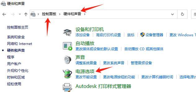 电脑蓝屏无法关机的解决方法（解决电脑蓝屏无法关机问题的有效措施）