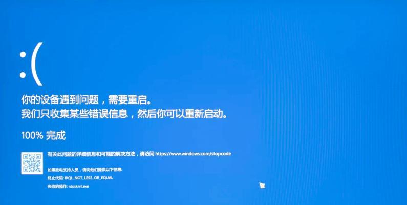 解决电脑蓝屏oxcoooooo5错误的方法（详细步骤帮助您摆脱电脑蓝屏oxcoooooo5错误）