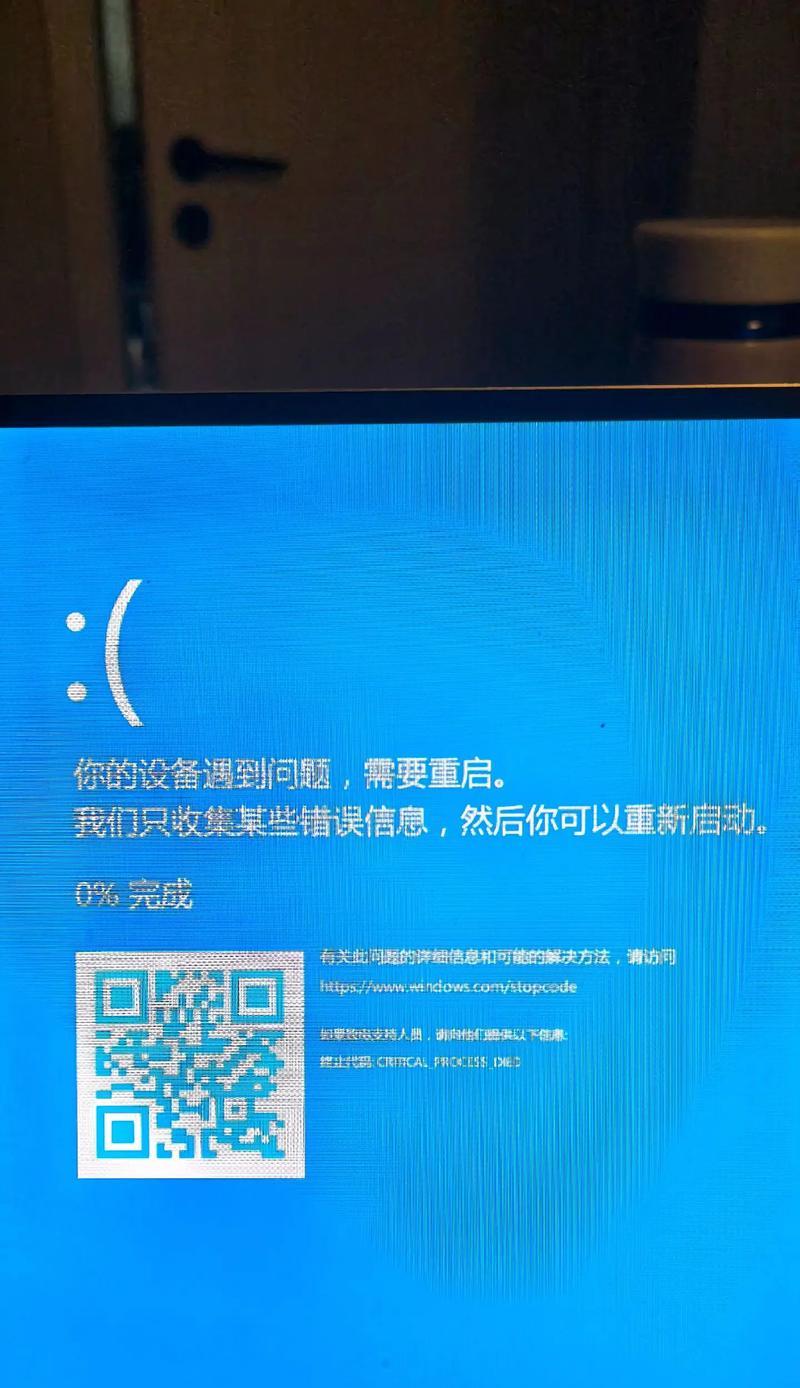 解决笔记本电脑低负荷蓝屏问题的实用方法（笔记本电脑低负荷蓝屏问题解决方案，让你的电脑更稳定）