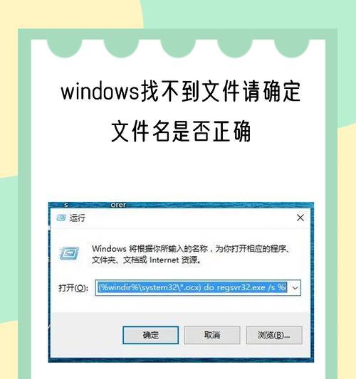 解读Windows7电脑错误日志的重要性（深入了解错误日志的作用及如何查找）