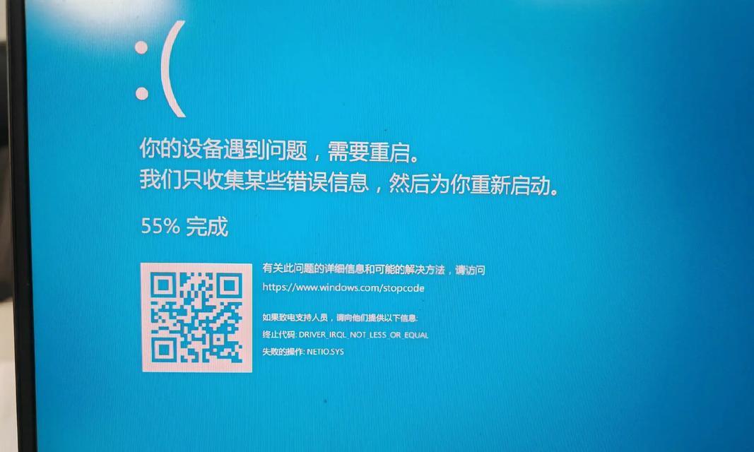 电脑分区后出现蓝屏的解决方法（蓝屏错误代码及可能原因分析）