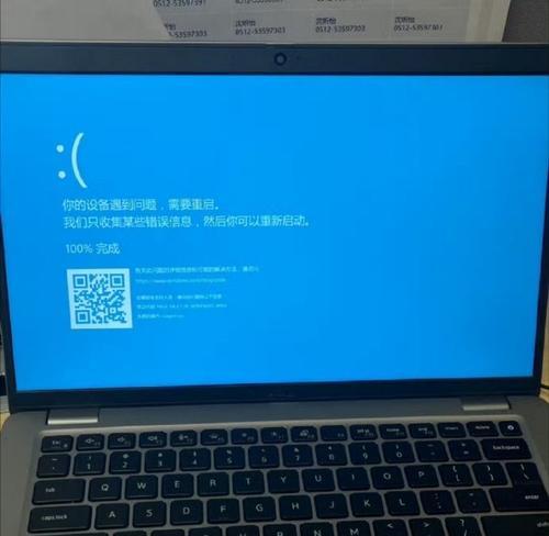 电脑蓝屏无法识别键盘，原因和解决方法（蓝屏错误导致电脑键盘失效的常见原因及解决方案）