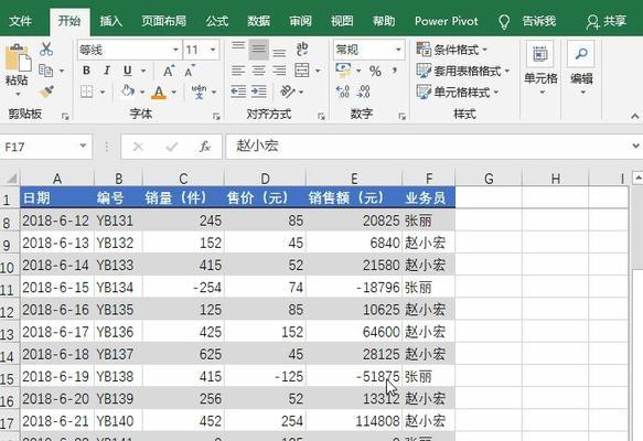 电脑统计数据错误的应对策略（数据错误的处理方法及预防措施）