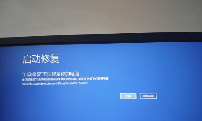 解决电脑上DNF蓝屏问题的方法（实用技巧帮助您轻松应对DNF蓝屏困扰）