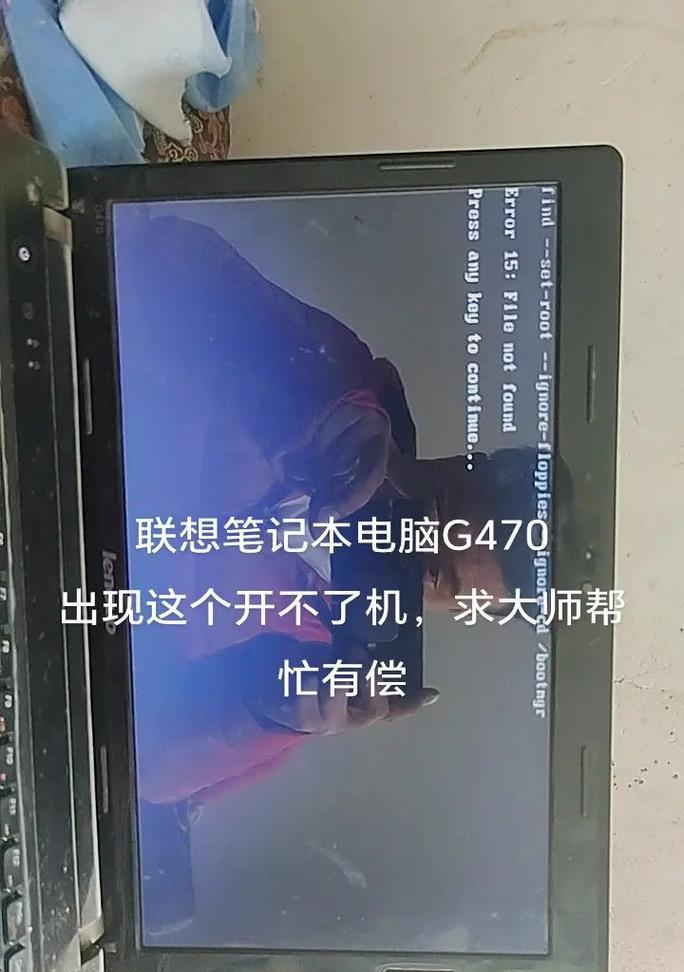 电脑长时间使用导致无法开机问题的解决方法（电脑长时间使用后无法正常启动的问题及其解决方案）
