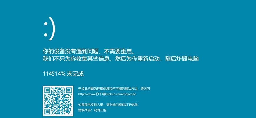 电脑突然无法开机的解决方法（重启，解决电脑开不了机的问题）
