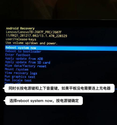 电脑开机后蓝屏问题解决方法（遇到电脑开机蓝屏怎么办？一键解决方法大揭秘！）