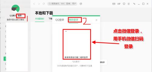 解决电脑QQ密码错误问题的方法（以电脑QQ如何更换其他账号密码错误的情况下，快速恢复正常使用）