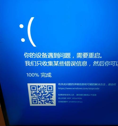 解决电脑更新重启蓝屏的方法（应对电脑更新导致系统崩溃的有效解决方案）